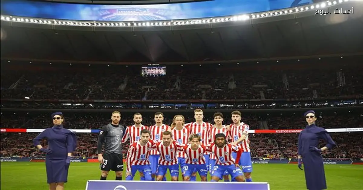 أتلتيكو مدريد يتغلب على إسبانيول 4-2 في الدوري الإسباني