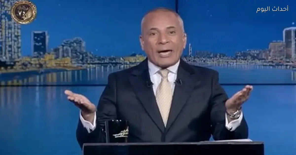 أحمد موسى: زيادة الرواتب ضرورية مع ارتفاع أسعار الدواجن