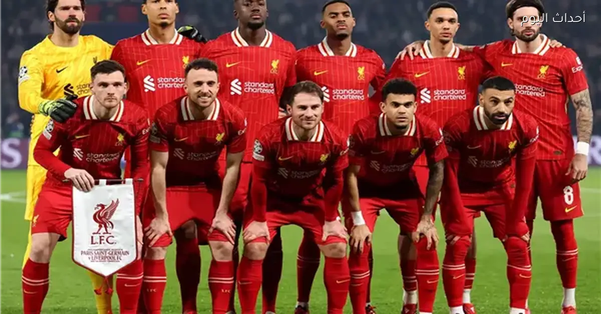 أزمة غير متوقعة في ليفربول قبل دور الـ16 من دوري الأبطال