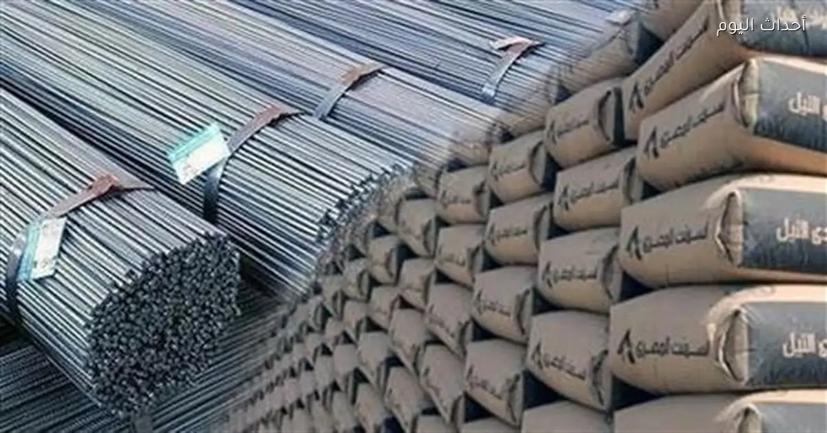 أسعار الحديد تنخفض 1000 جنيه للطن في الأسواق