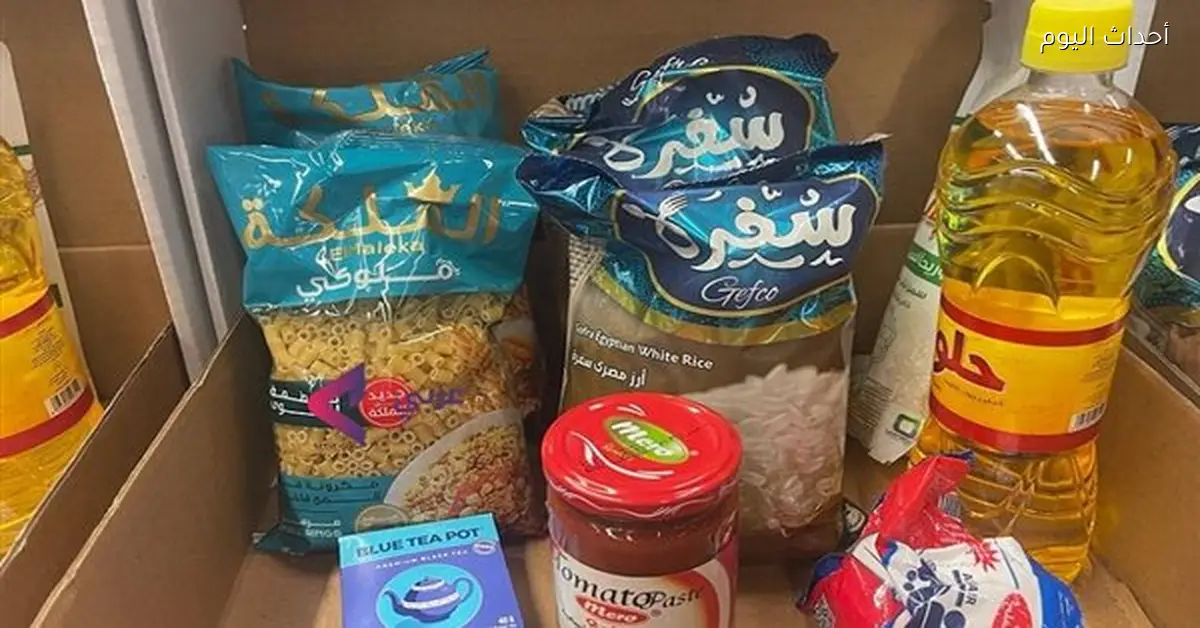 أسعار كرتونة رمضان 2026 تبدأ من 150 جنيهًا في منافذ التموين