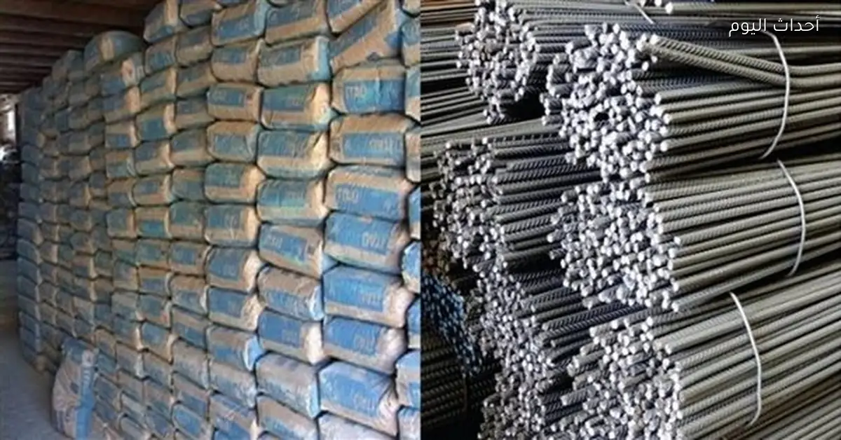 أسعار مواد البناء تتباين اليوم مع تراجع الأسمنت