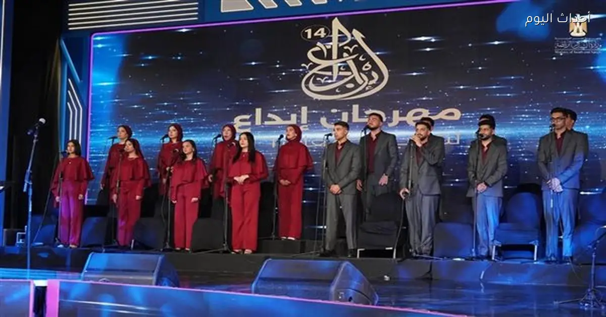 أشرف صبحي: مهرجان يبرز رؤية الدولة في تنمية الإنسان بالفن والثقافة