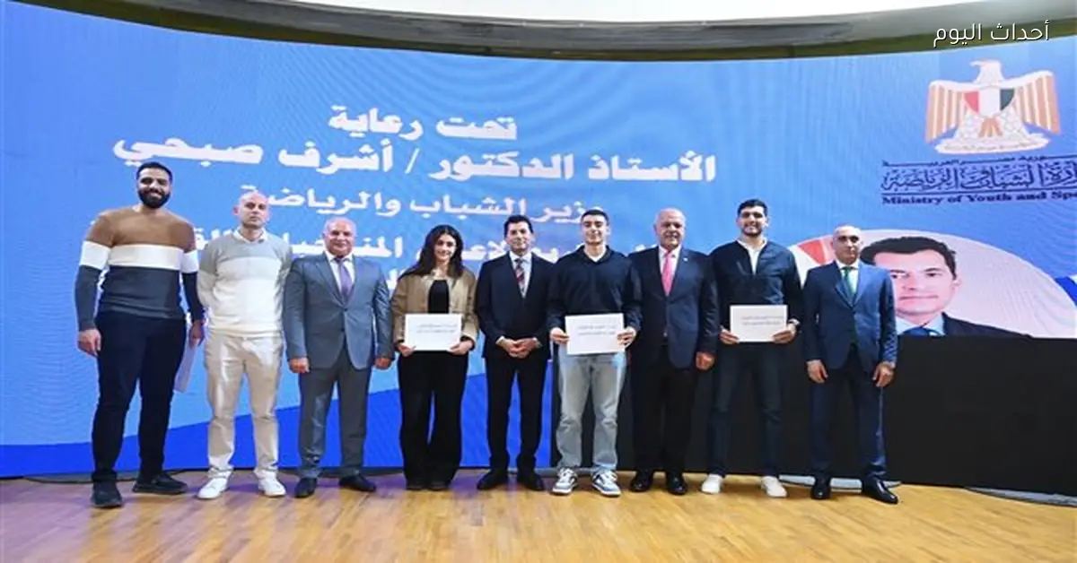 أشرف صبحي يحتفل بأبطال مصر في دورة التضامن الإسلامي وبطولات العالم