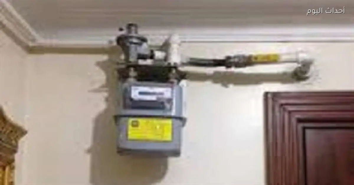 أعمال صيانة طارئة للغاز غدًا في شيل أوت الحرية