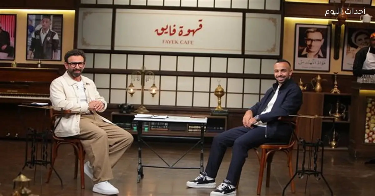 أفشة: سلمت أمي 12 ألف جنيه لتركيب سقف البيت