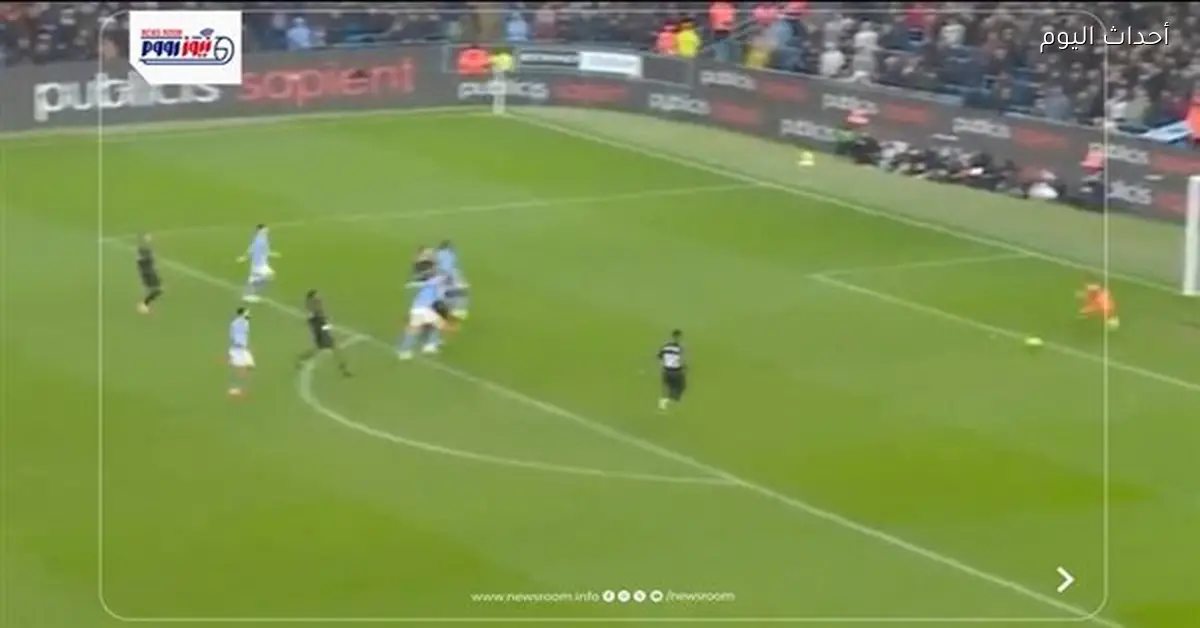 أهداف الشوط الأول لمباراة مان سيتي وفولهام في الدوري الإنجليزي 2025-2026