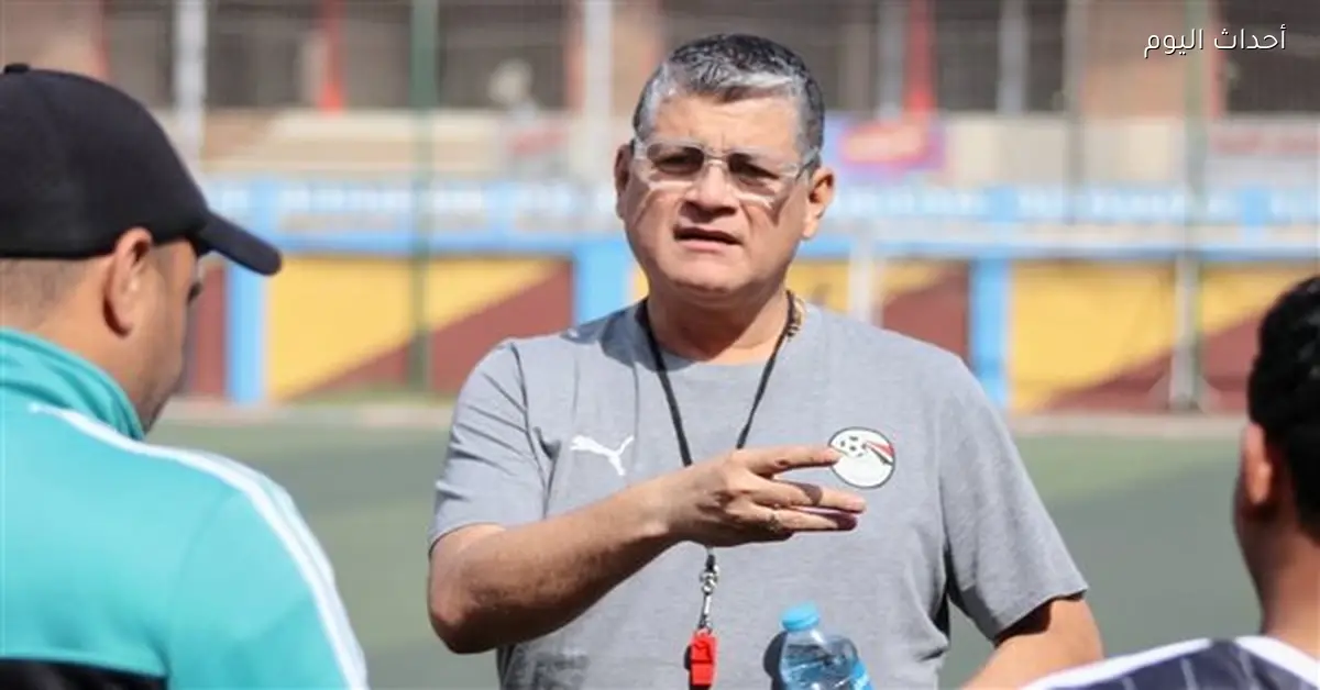 أوسكار رويز: الصعيد مليء بالمواهب وتطوير التحكيم مهم لمستقبل اللعبة