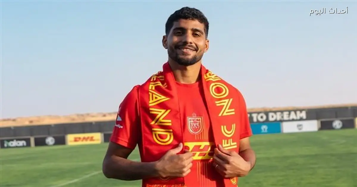 إبراهيم عادل يبدأ مشواره مع نورشيلاند بأربع مباريات مهمة