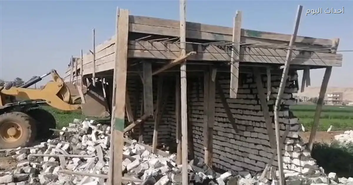 إزالة 23 حالة تعدي في أسيوط واسترداد 11 فدانًا و689 مترًا