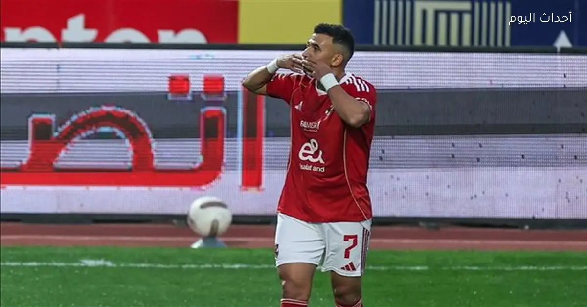 إصابة تريزيجيه في الأهلي تفاصيل من طبيب الفريق