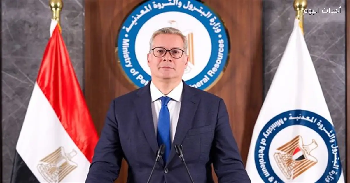 إصلاحات جديدة لجذب استثمارات التعدين في مصر