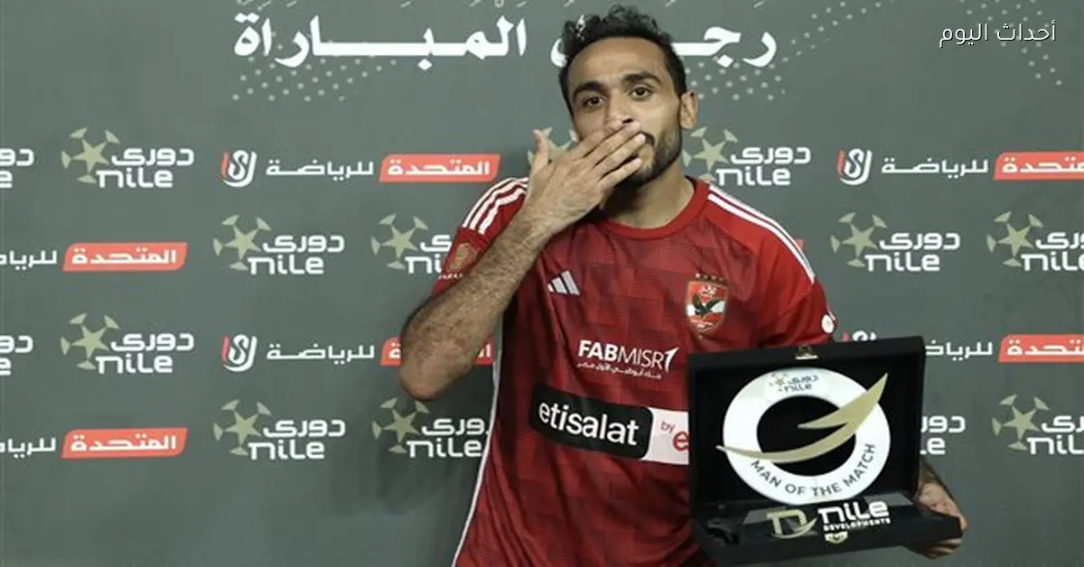 إنبي يبدأ مفاوضات مع كهربا ويترقب موقفه مع المحلة