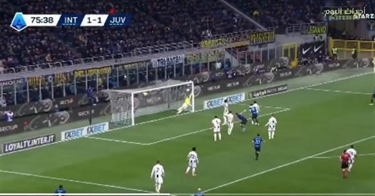 إنتر ميلان يتفوق على يوفنتوس في الدوري الإيطالي (3-2) بعد شوط ثاني مثير