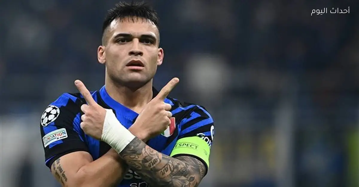 إنتر ميلان يواجه صعوبات قبل مباراة ليتشي وغياب لاوتارو مؤكد