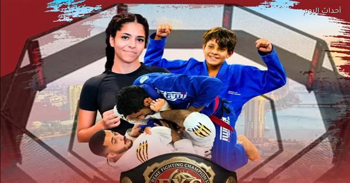 اتحاد الجوجيتسو يعلن عن إقامة بطولة «EXC» لأول مرة