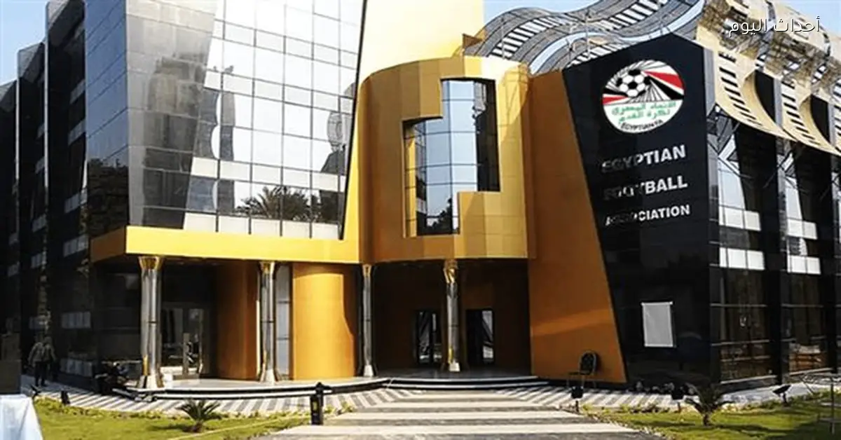 اتحاد الكرة يعتمد الهيكل التنظيمي الجديد لتطوير العمل