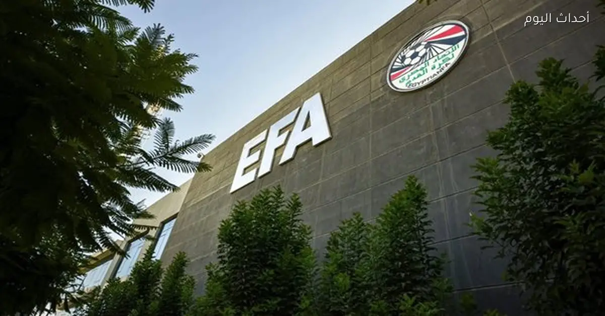 اتحاد الكرة يعلن عن قرار جديد لمباراة بيراميدز وبتروجت في كأس مصر