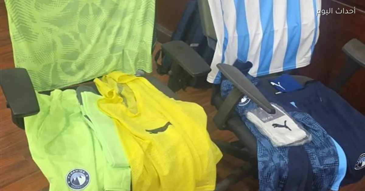 اجتماع فني لمباراة بيراميدز وباور ديناموز في دوري أبطال إفريقيا