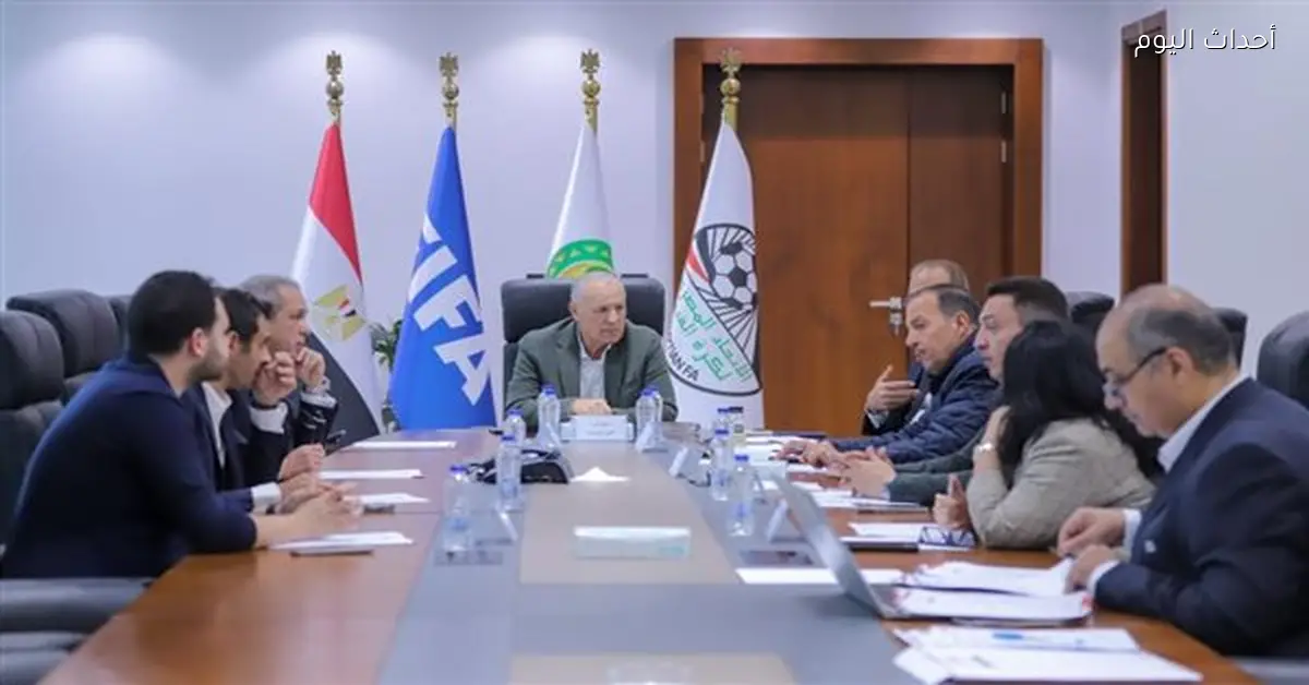 اجتماع مجلس اتحاد الكرة يسفر عن قرارات مهمة