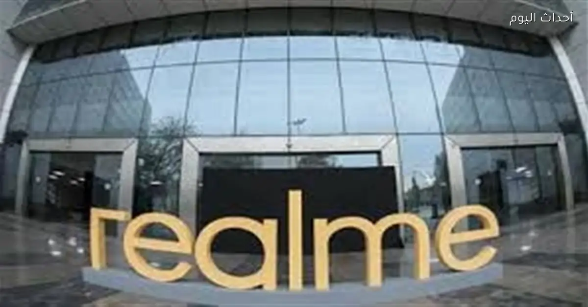 ارتفاع أسعار هواتف ريلمي في مصر بنسبة 10% بعد الإعفاء الجمركي