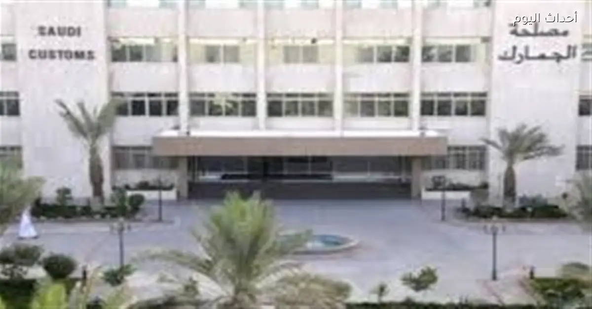 ارتفاع الحصيلة الجمركية 46.6% بعد تطبيق المنظومة الحديثة