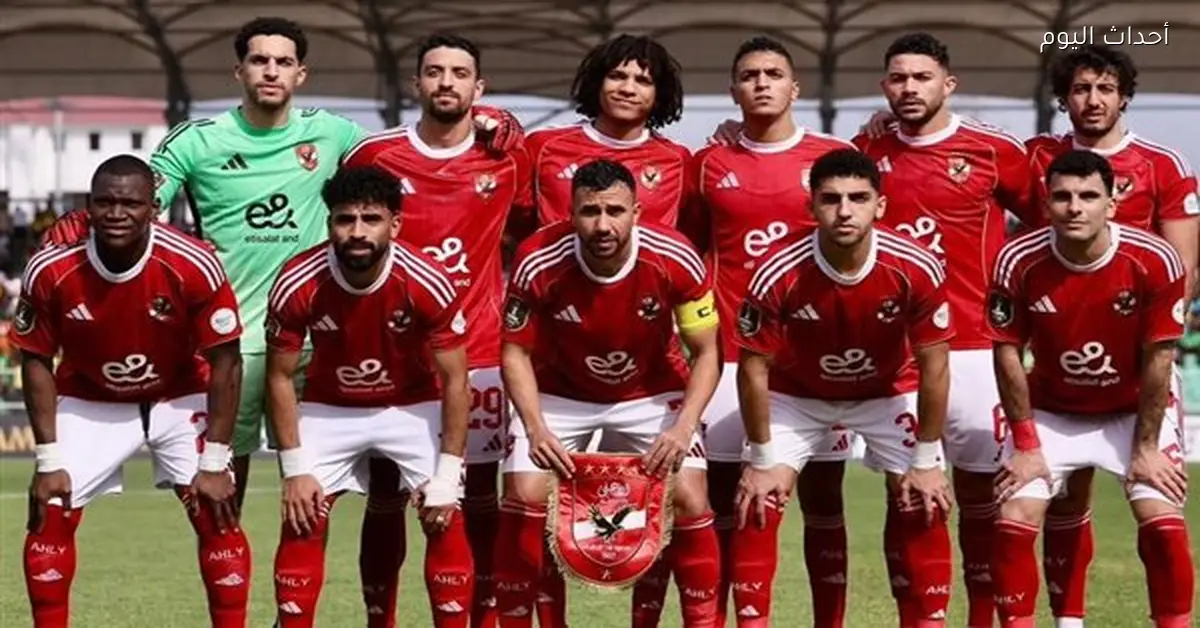 استبعاد بلعمري وهادي من قائمة الأهلي أمام البنك