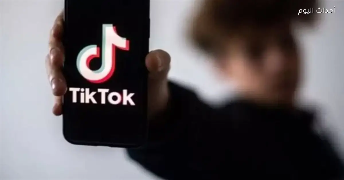 استدعاء ممثلي تيك توك وفيسبوك لفرض قانون حماية الأطفال