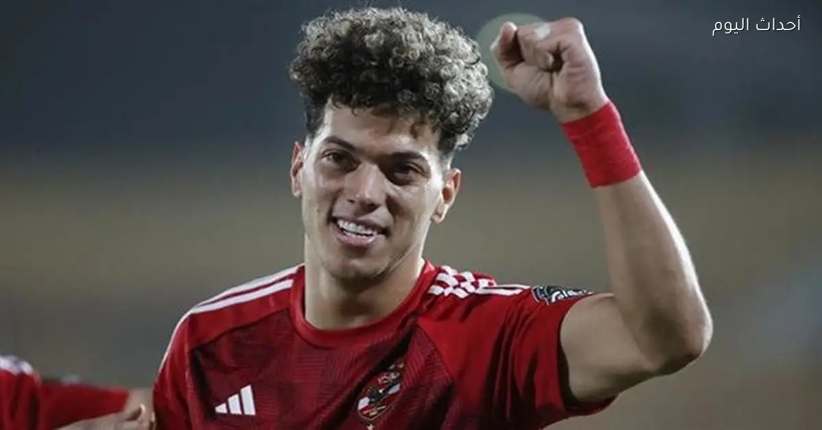 الأهلي بين التعثر والانتصار خلال غياب إمام عاشور