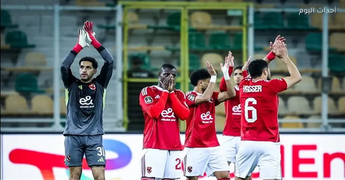 الأهلي يبدأ تدريباته اليوم للتحضير لمواجهة الإسماعيلي بالدوري الممتاز