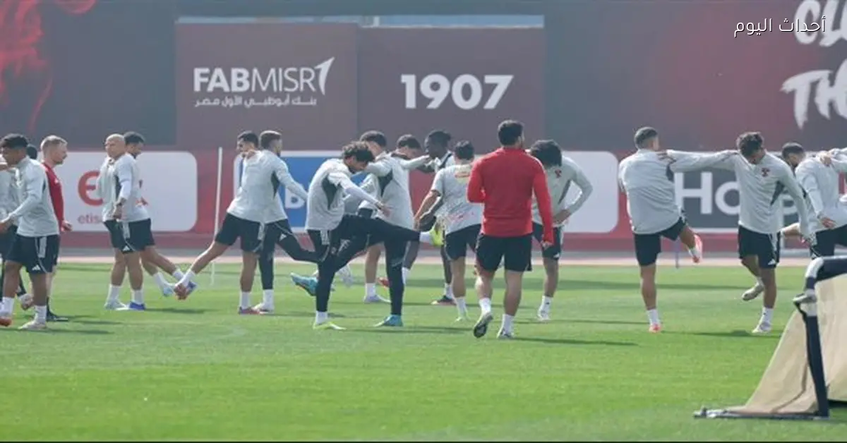 الأهلي يتدرب اليوم على ملعب حسين آيت أحمد