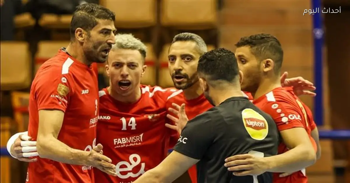 الأهلي يتغلب على سموحة في دوري السوبر للكرة الطائرة