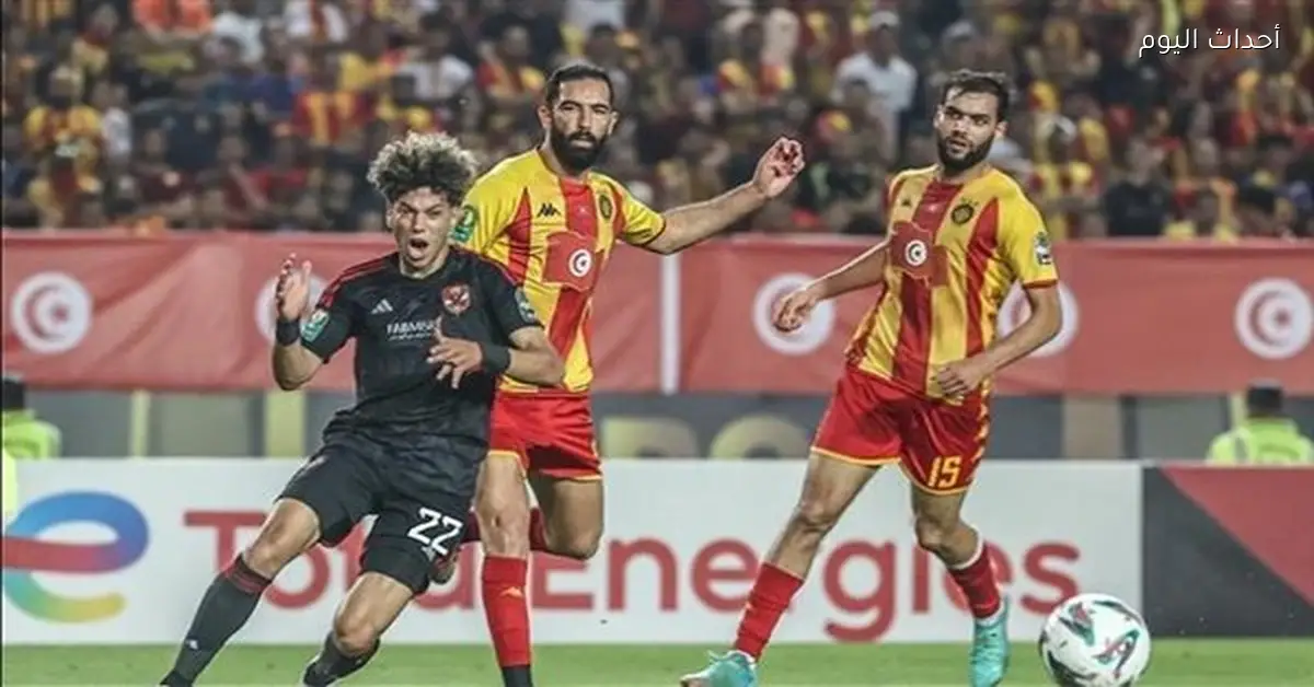 الأهلي يتفوق على الترجي 13-7 قبل ربع نهائي أبطال أفريقيا