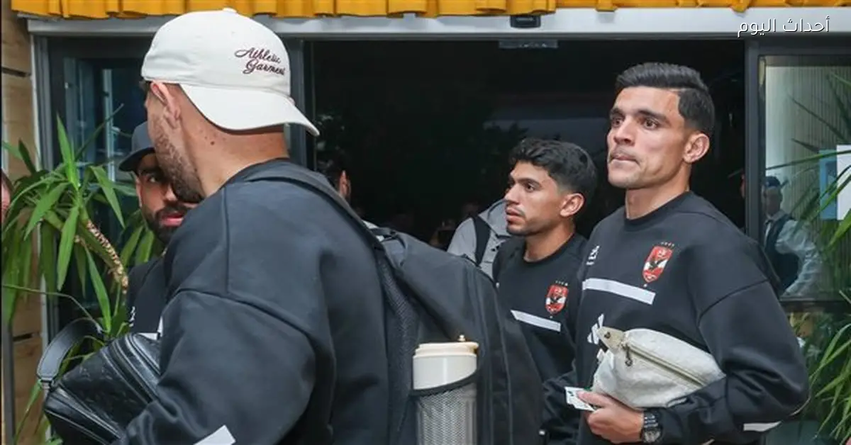 الأهلي يتوجه إلى ملعب حسين آيت أحمد بعد مران خفيف