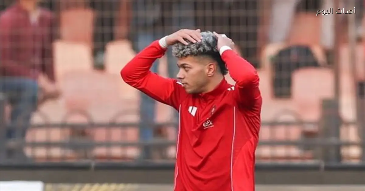 الأهلي يسجل هدفه الأول أمام الجونة وإمام عاشور يعتذر للجماهير