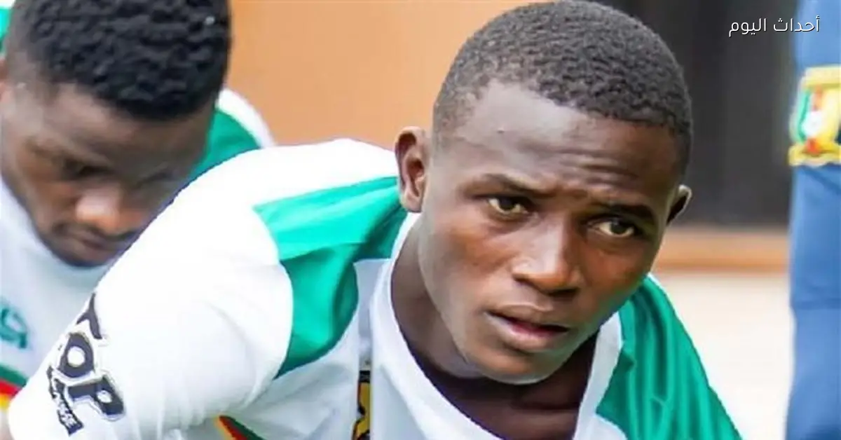 الأهلي يقترب من ضم المهاجم صمويل جاندي