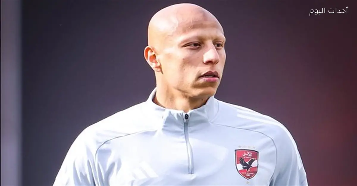 الأهلي يكشف عن إصابة عمرو الجزار وموعد عودته للتدريبات