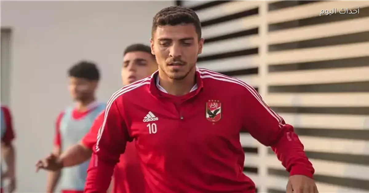 الأهلي يكشف موقف محمد شريف قبل غلق القيد