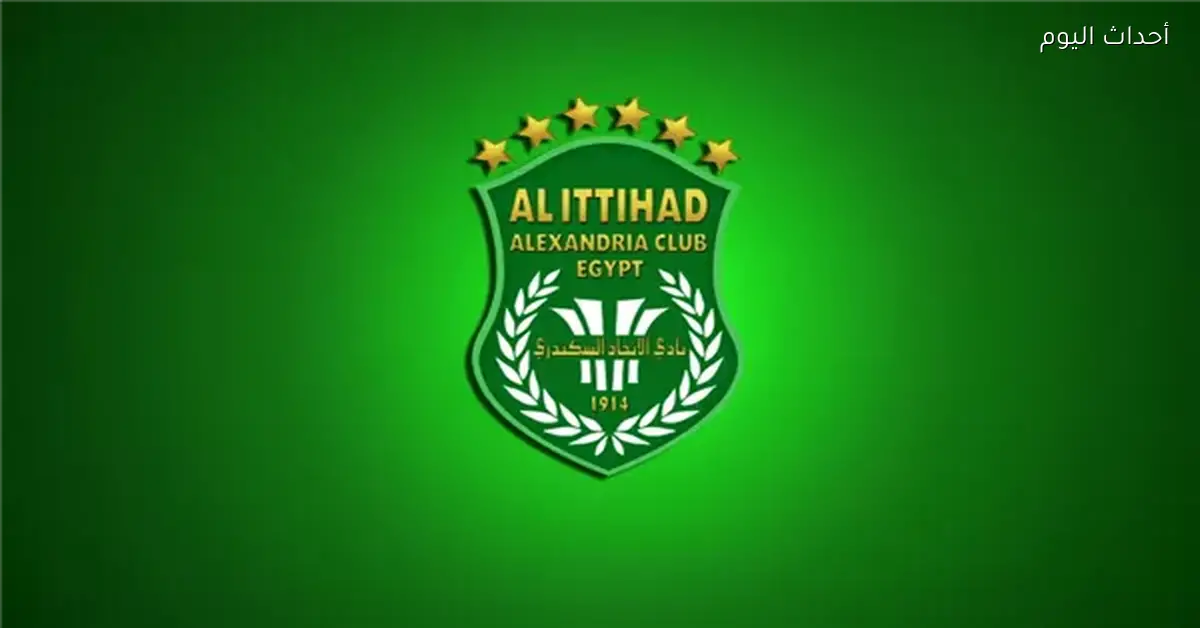 الاتحاد السكندري يتعاقد مع لاعب البنك الأهلي وفاركو