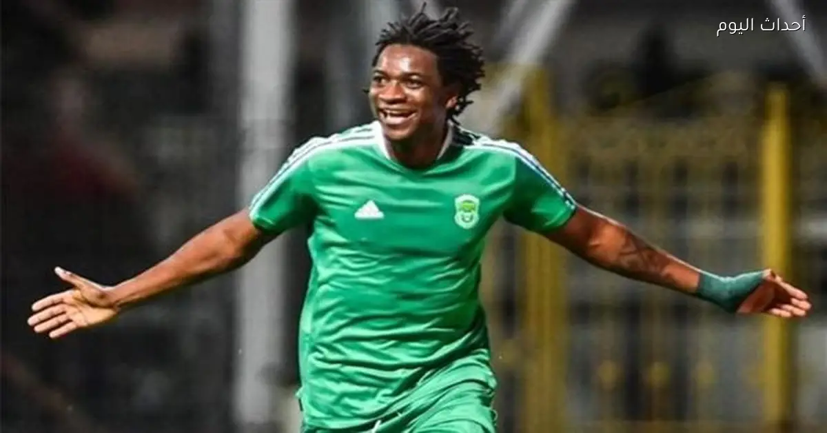 الاتحاد السكندري يضيف مابولولو لقائمته ويحدد موعد إعلان الصفقة