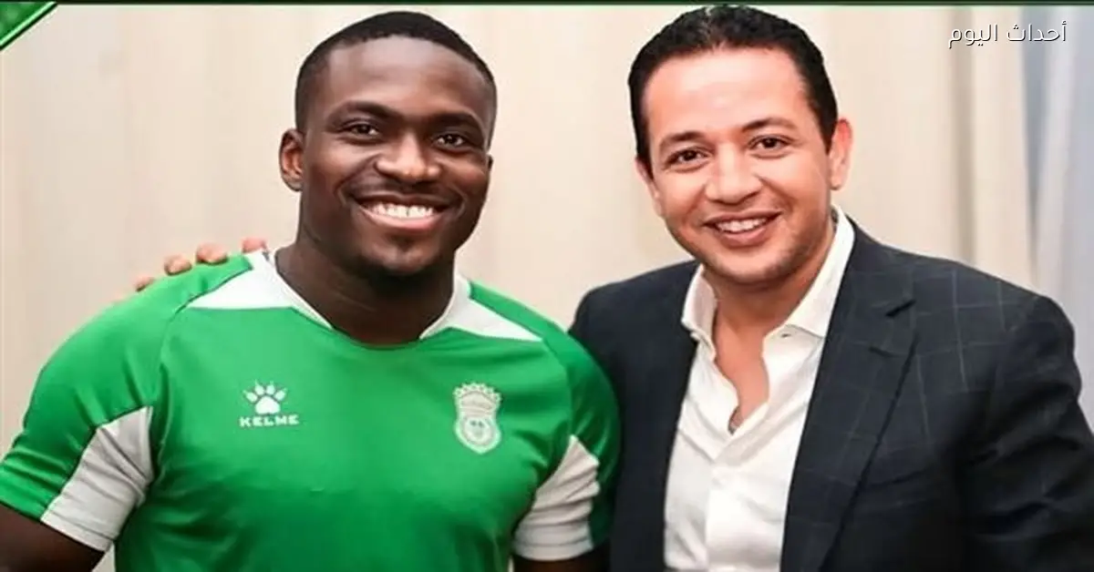 الاتحاد السكندري يوضح موقفه من رحيل جون إيبوكا