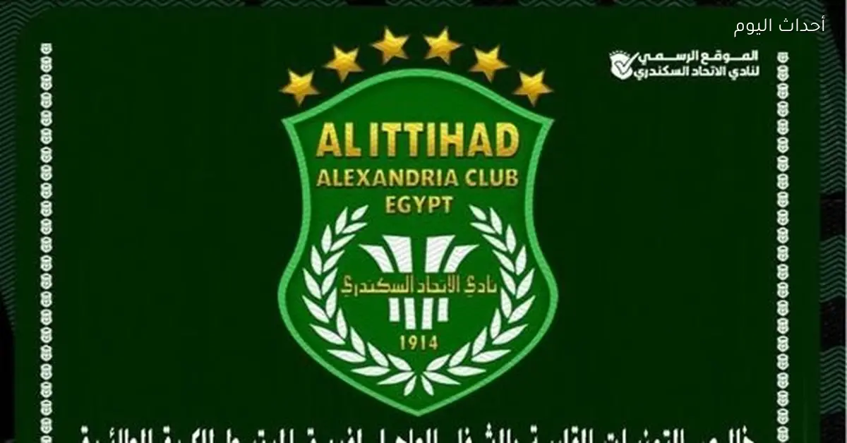 الاتحاد السكندري يوفر الرعاية الطبية لمصابي حادث 6 أكتوبر