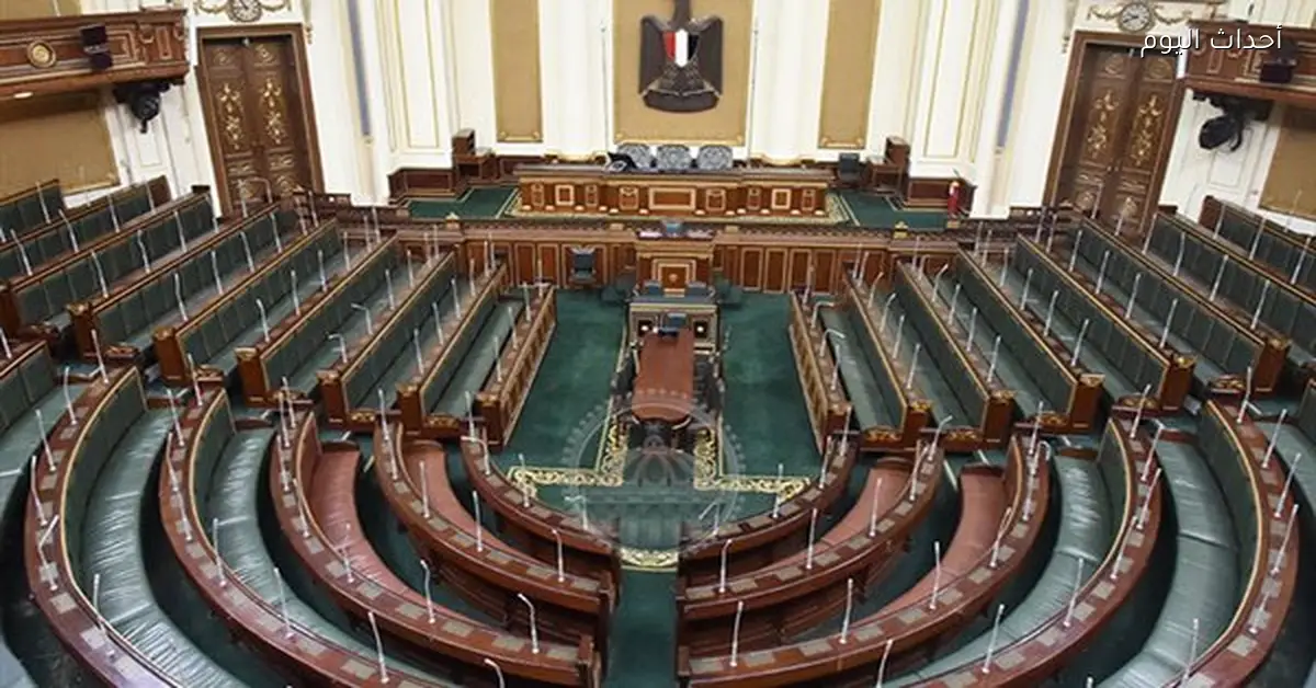 البرلمان يناقش 5 قضايا تتعلق بالمال والصحة والمعاشات