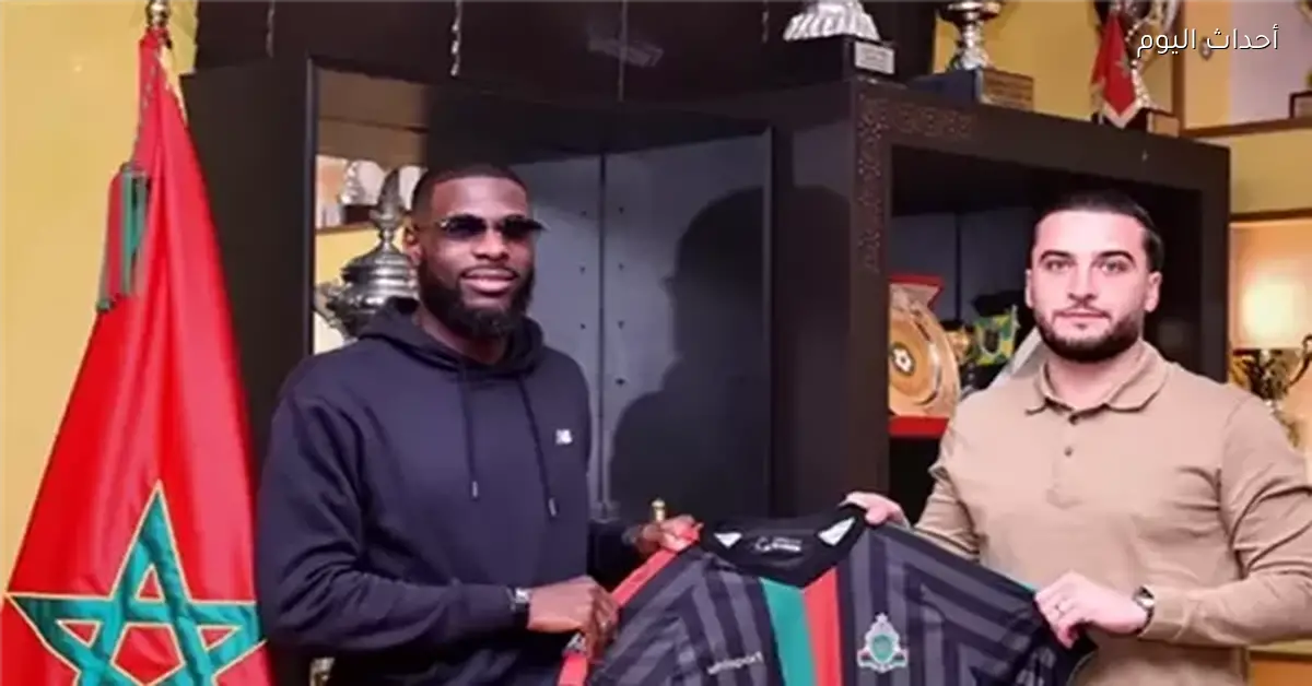 الجيش الملكي يتعاقد مع لاعب كونغولي جديد في صفوفه