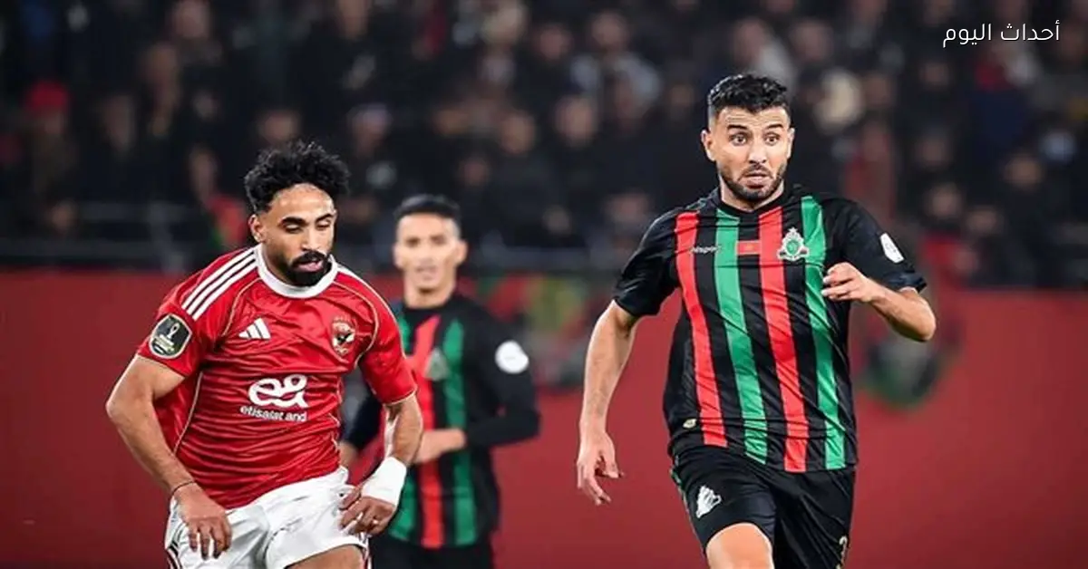 الجيش الملكي يسافر إلى القاهرة لمواجهة الأهلي في دوري الأبطال