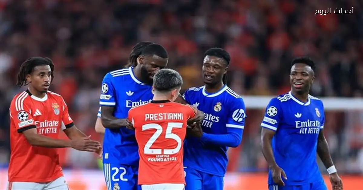 الحكومة البرتغالية تبدأ تحقيقاً في قضية العنصرية ضد فينيسيوس