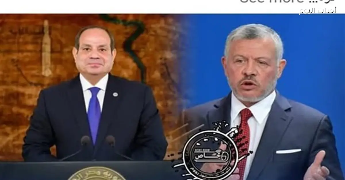 الرئيس السيسي يستقبل ملك الأردن لتعزيز العلاقات الثنائية