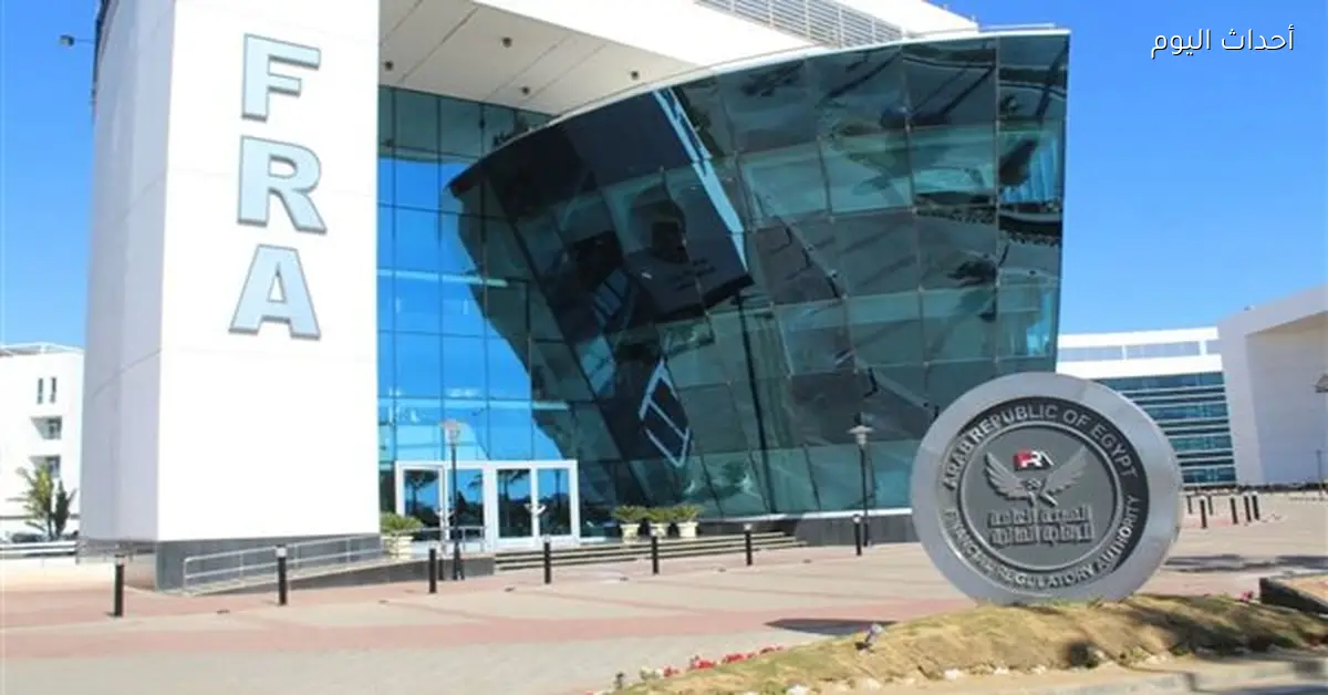 الرقابة المالية تشترط استعلام شركات التخصيم عن الفواتير