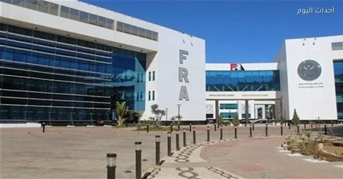 الرقابة المالية تضع نظاما صارما لصناديق التأمين الحكومي