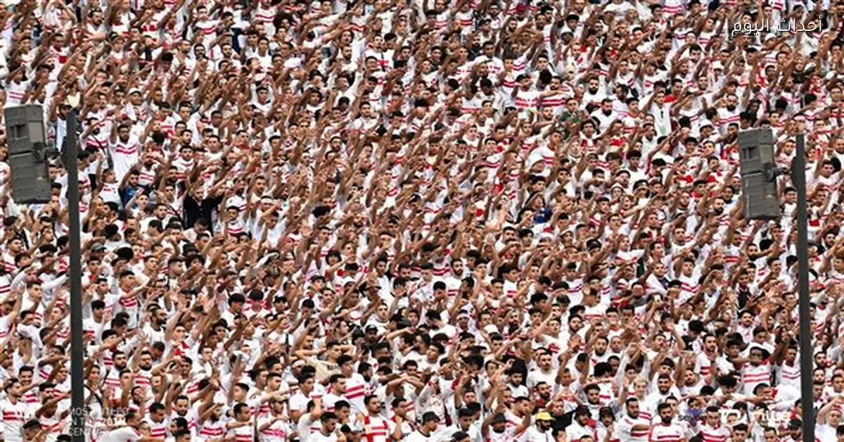الزمالك يثمن جهود الأمن في تسهيل حضور الجماهير لمباراة كايزر تشيفز